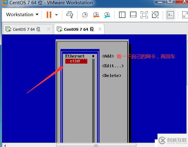服務(wù)器硬件和centos7.6安裝、快捷鍵的使用