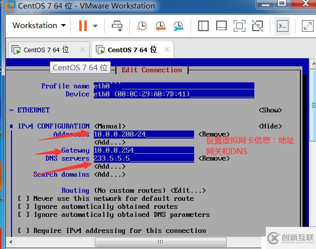 服務(wù)器硬件和centos7.6安裝、快捷鍵的使用