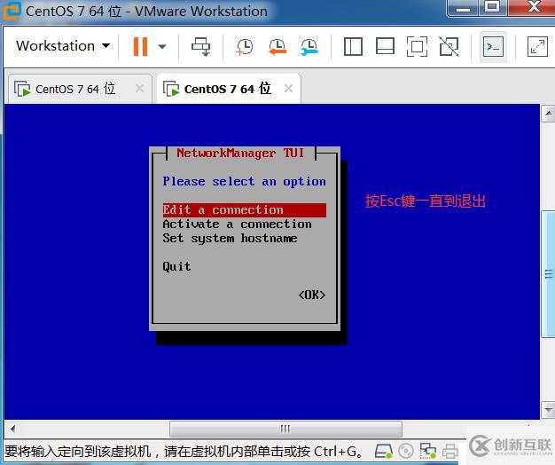 服務(wù)器硬件和centos7.6安裝、快捷鍵的使用