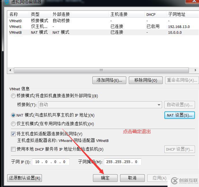 服務(wù)器硬件和centos7.6安裝、快捷鍵的使用
