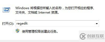 清除windows桌面應用軟件快捷方式小箭頭的兩種實用方法是怎樣的
