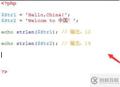 如何查詢php字符串的長度