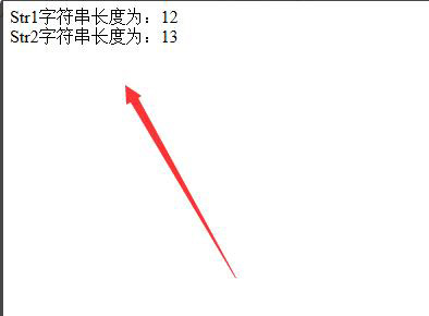 如何查詢php字符串的長度