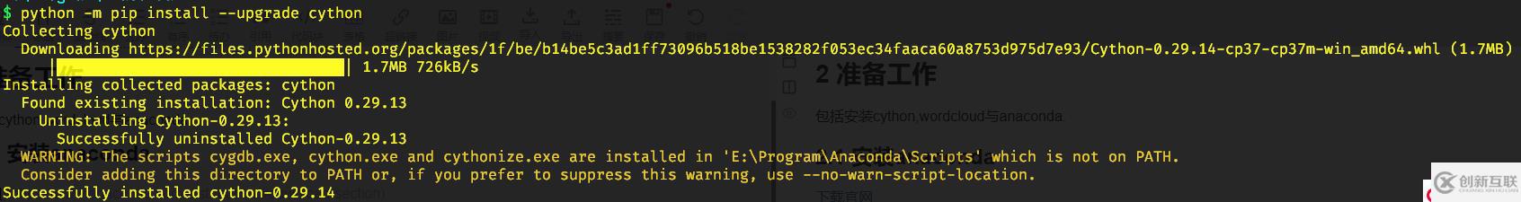 如何用Python實(shí)現(xiàn)詞云效果
