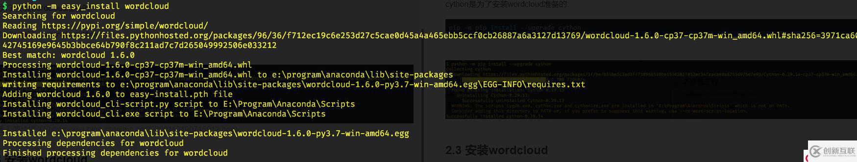如何用Python實(shí)現(xiàn)詞云效果