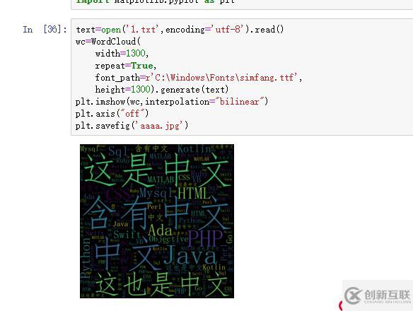 如何用Python實(shí)現(xiàn)詞云效果
