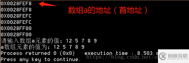 C語(yǔ)言中對(duì)數(shù)組賦值的三種形式