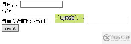 java web開發(fā)之servlet圖形驗(yàn)證碼功能的實(shí)現(xiàn)