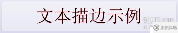 Html5很給力——代碼可實現(xiàn)的視覺效果