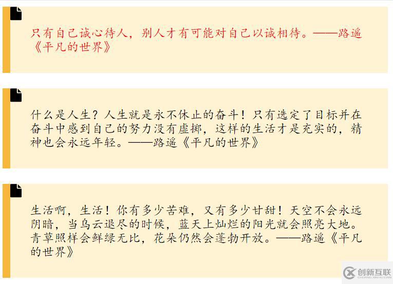 CSS3中結(jié)構(gòu)性偽類選擇器的使用方法