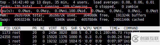 linux系統(tǒng)很卡如何排查
