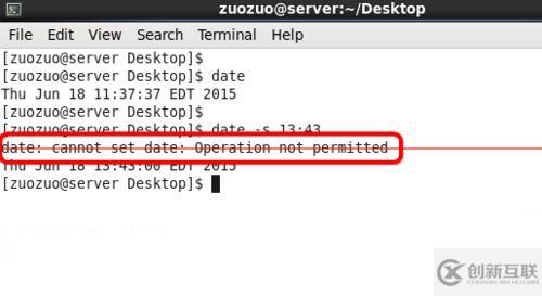 LINUX系統(tǒng)時間如何設(shè)置同步腳本或命令