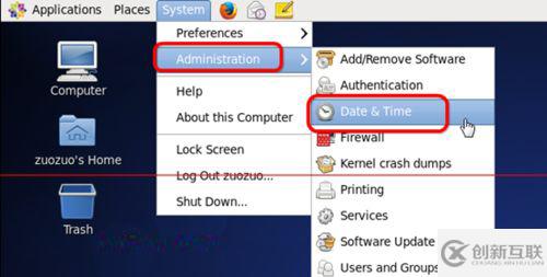 LINUX系統(tǒng)時間如何設(shè)置同步腳本或命令