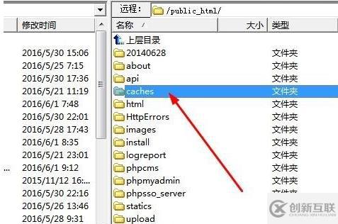查看phpcms v9數(shù)據(jù)庫在哪的方法