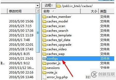 查看phpcms v9數(shù)據(jù)庫在哪的方法
