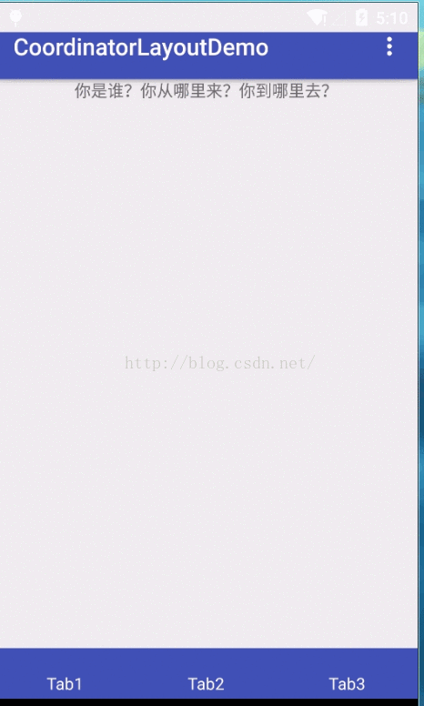 Android CoordinatorLayout高級(jí)用法之自定義Behavior