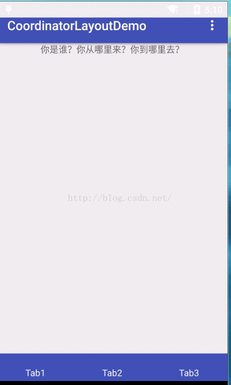Android CoordinatorLayout高級(jí)用法之自定義Behavior