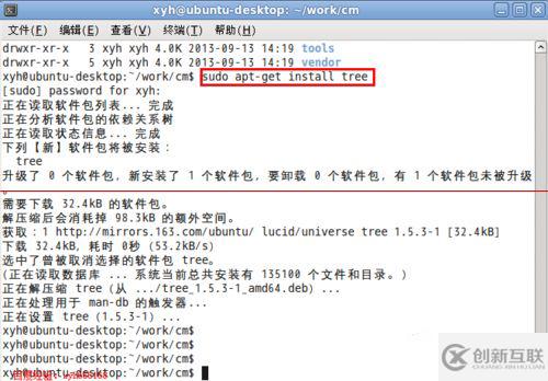 linux下怎么用tree命令以樹形結構顯示文件目錄結構