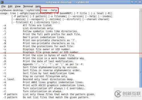 linux下怎么用tree命令以樹形結構顯示文件目錄結構