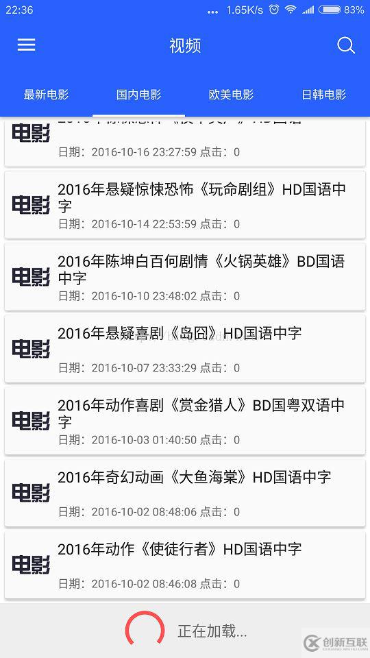 Android RecyclerView如何實現(xiàn)多種item布局