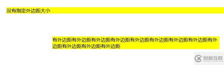 css外邊距屬性的使用示例