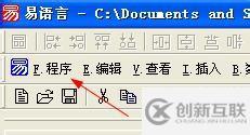 易語(yǔ)言如何獲取mp3相關(guān)信息