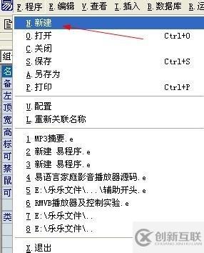 易語(yǔ)言如何獲取mp3相關(guān)信息