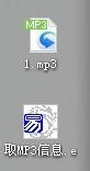 易語(yǔ)言如何獲取mp3相關(guān)信息