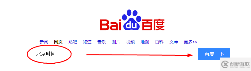 使用易語言怎么獲取北京時間