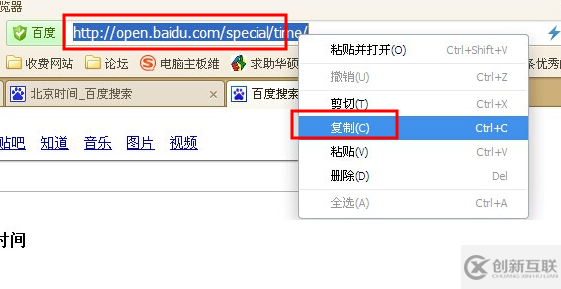 使用易語言怎么獲取北京時間