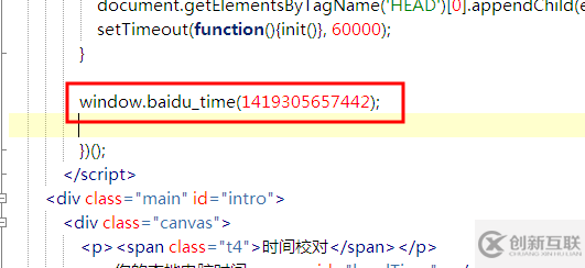 使用易語言怎么獲取北京時間
