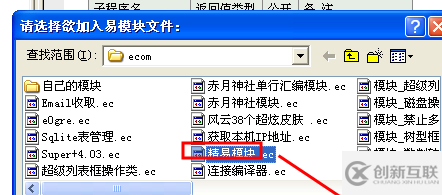 使用易語言怎么獲取北京時間
