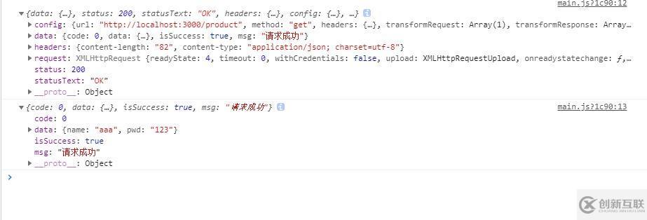 VUE+node如何實現(xiàn)前后端分離
