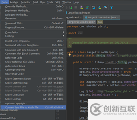 Android應用怎么利用Kotlin進行開發(fā)