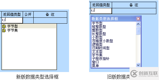 如何在易語言中實現(xiàn)即時輸入提示