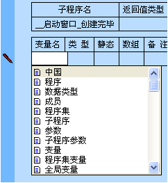 如何在易語言中實現(xiàn)即時輸入提示