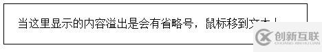 css3新屬性border-radius的用法介紹