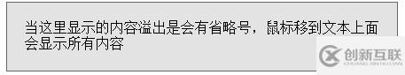 css3新屬性border-radius的用法介紹