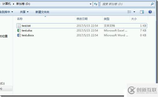 如何恢復部分WannaCry勒索軟件加密文件