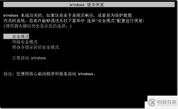 如何恢復部分WannaCry勒索軟件加密文件