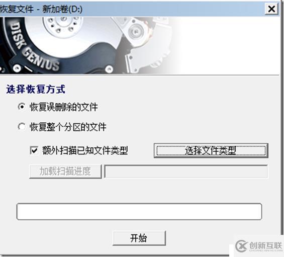如何恢復部分WannaCry勒索軟件加密文件