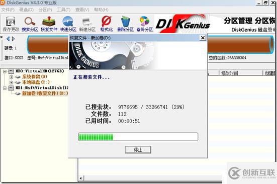 如何恢復部分WannaCry勒索軟件加密文件