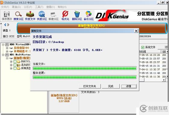 如何恢復部分WannaCry勒索軟件加密文件