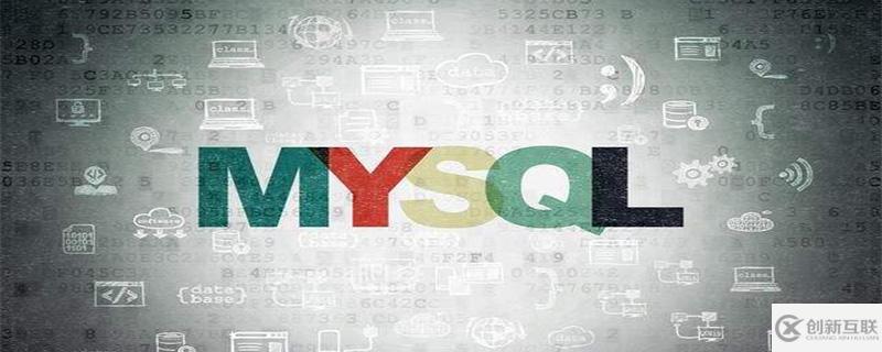 mysql服務(wù)不見了怎么辦