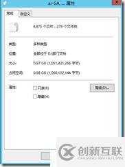 大容量文件服務(wù)器備份方案