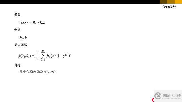 python學(xué)習(xí)之機(jī)器學(xué)習(xí)