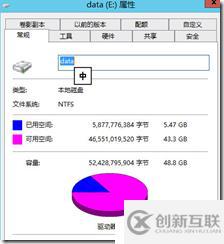 大容量文件服務(wù)器備份方案