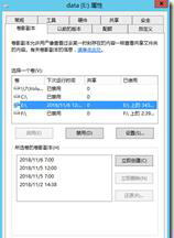 大容量文件服務(wù)器備份方案