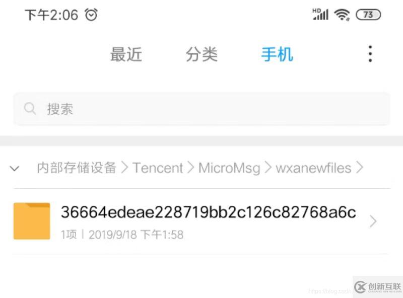 微信小程序如何實現(xiàn)打開并下載服務(wù)器上面的pdf文件到手機(jī)