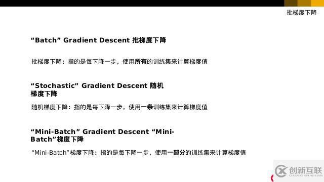 python學(xué)習(xí)之機(jī)器學(xué)習(xí)